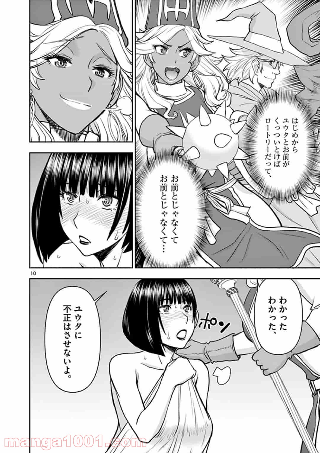 P10