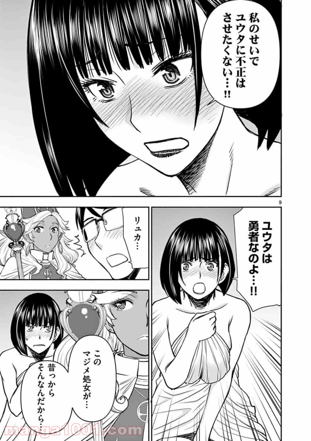 P9
