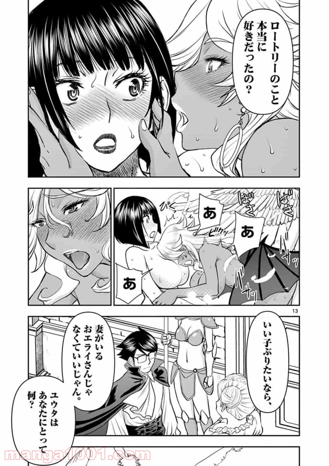 P13