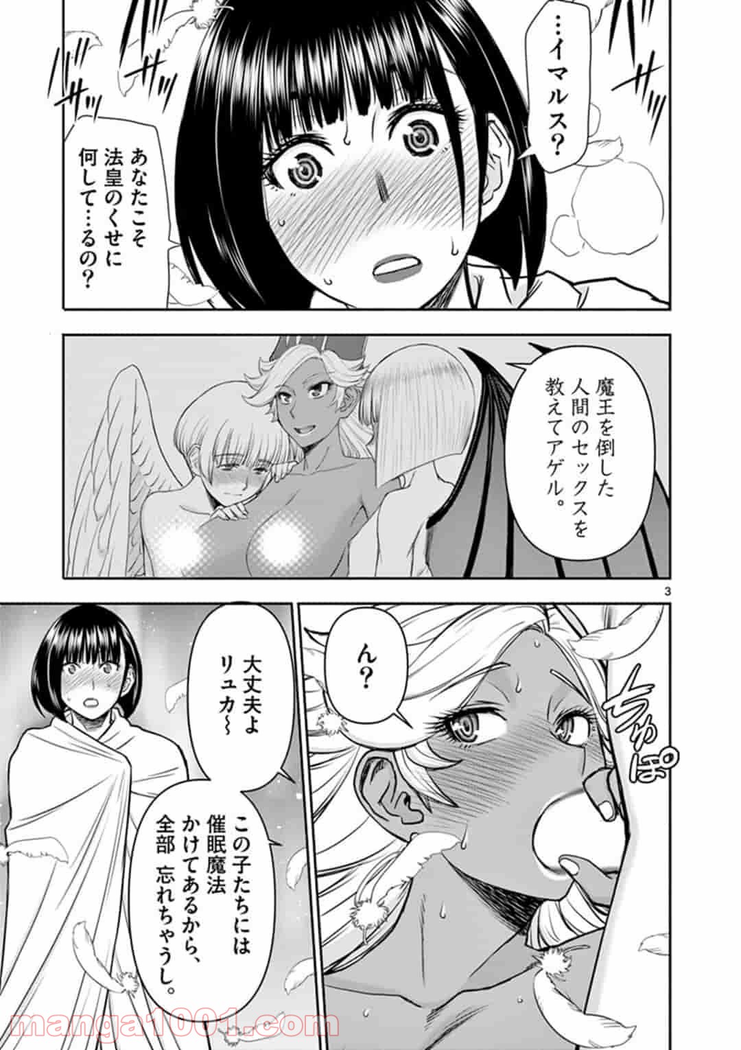 P3
