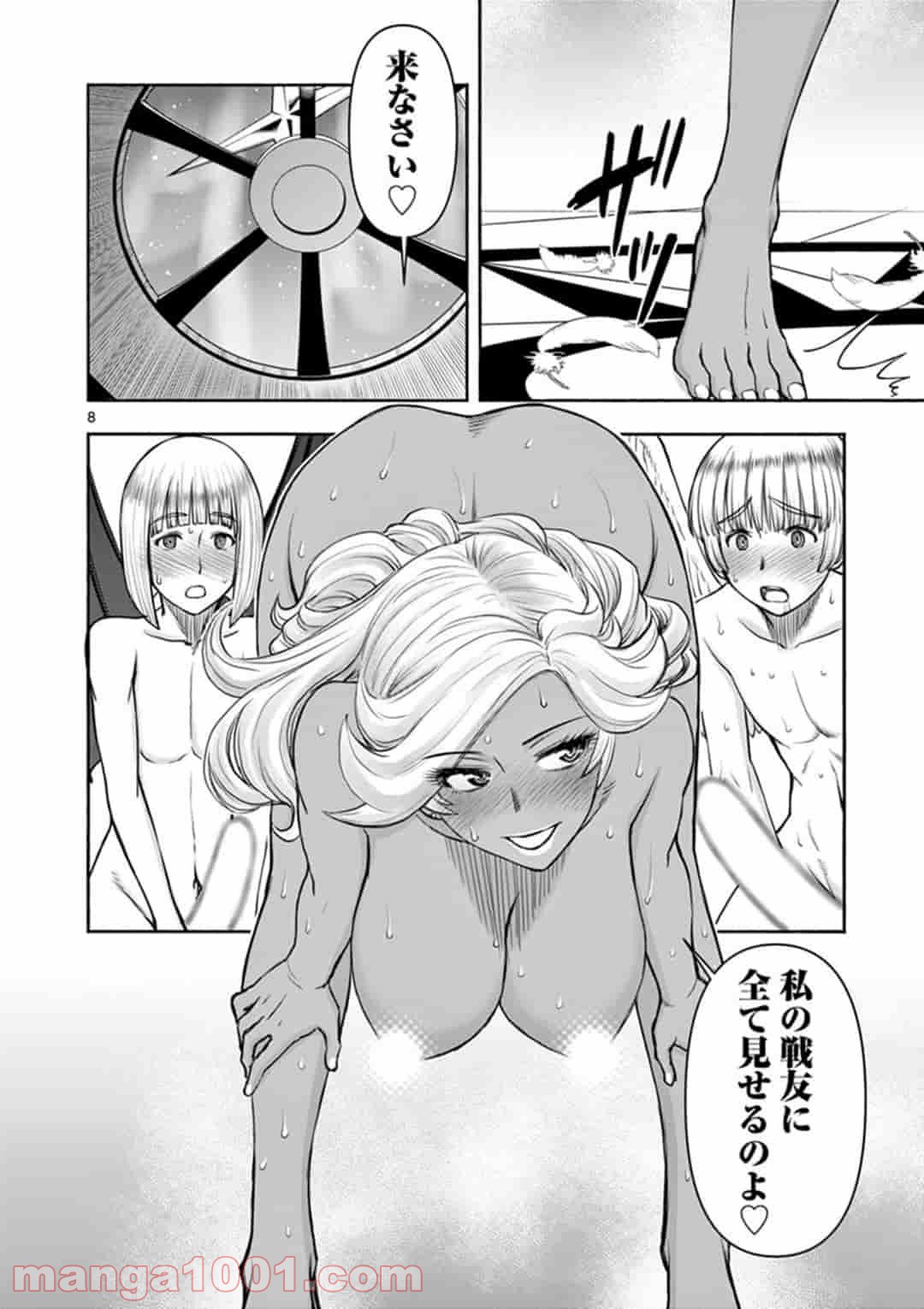 P8