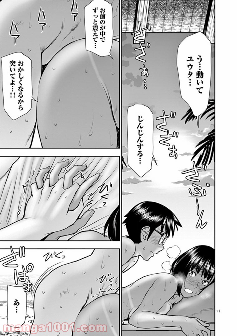 P11