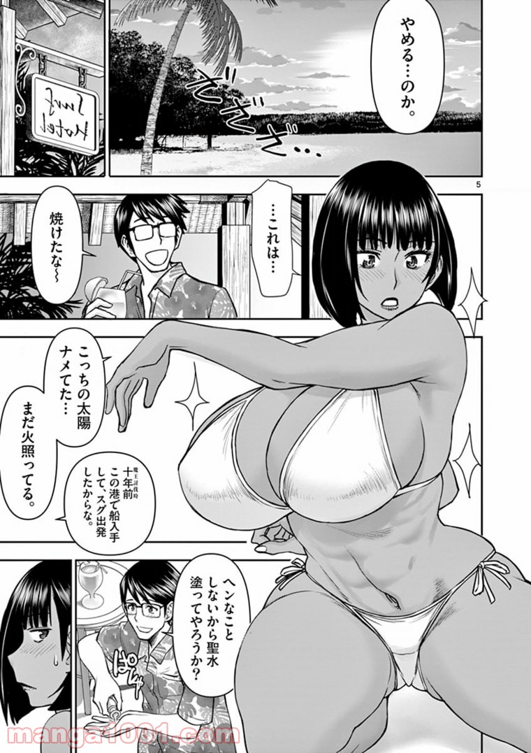 P5