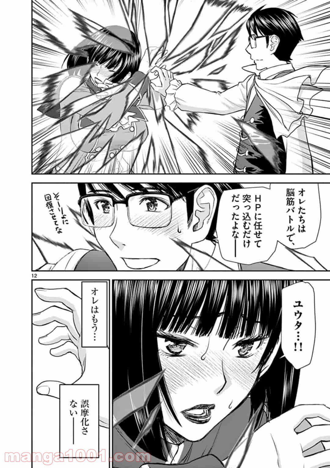 P12
