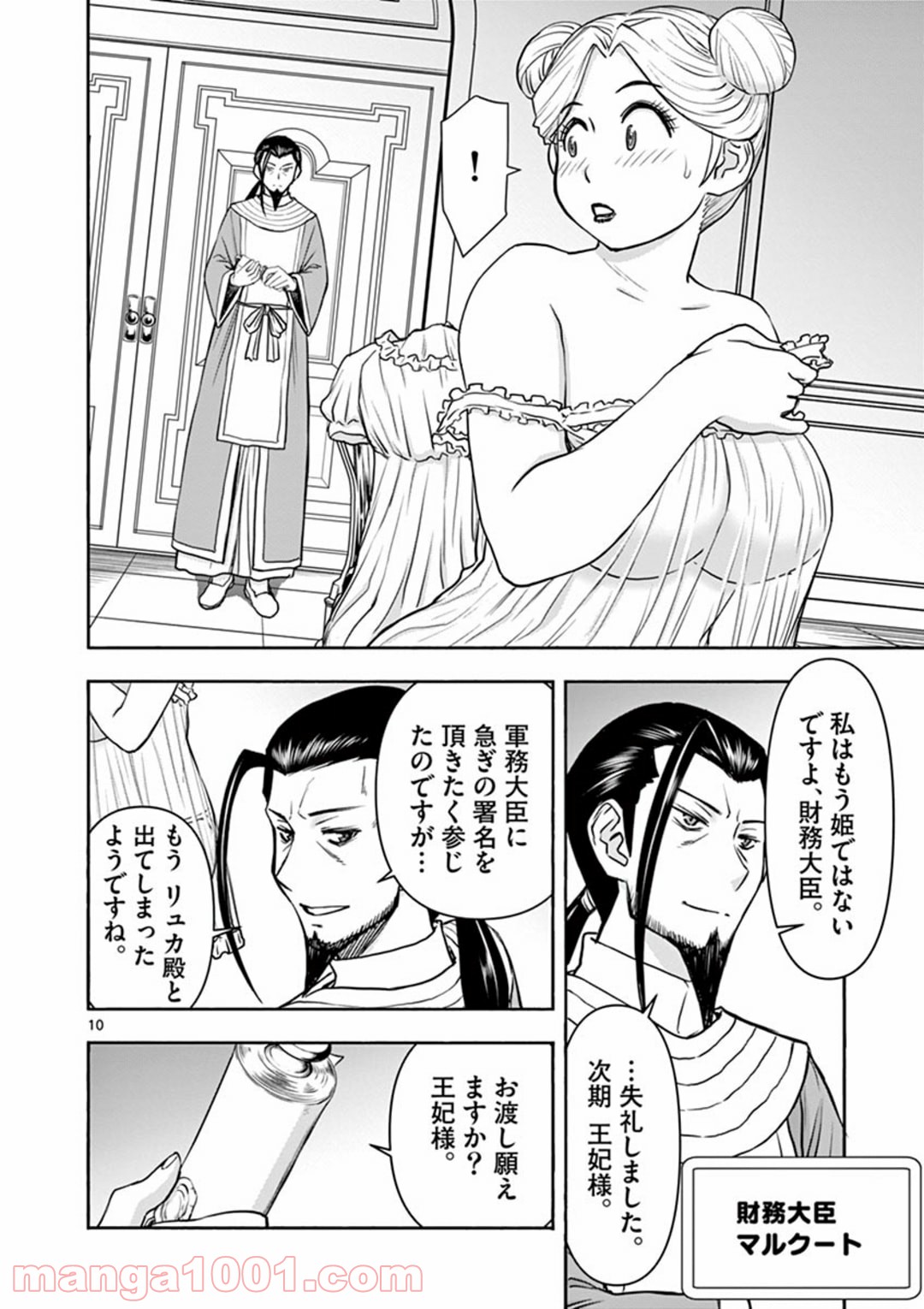 P10