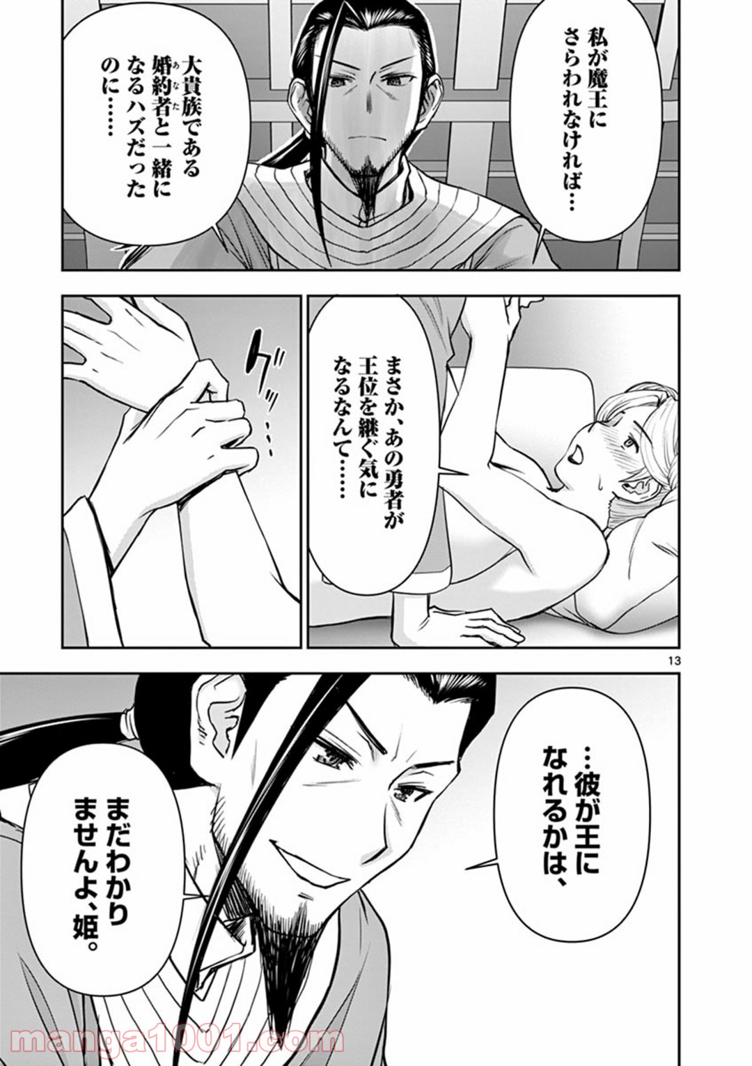 P13