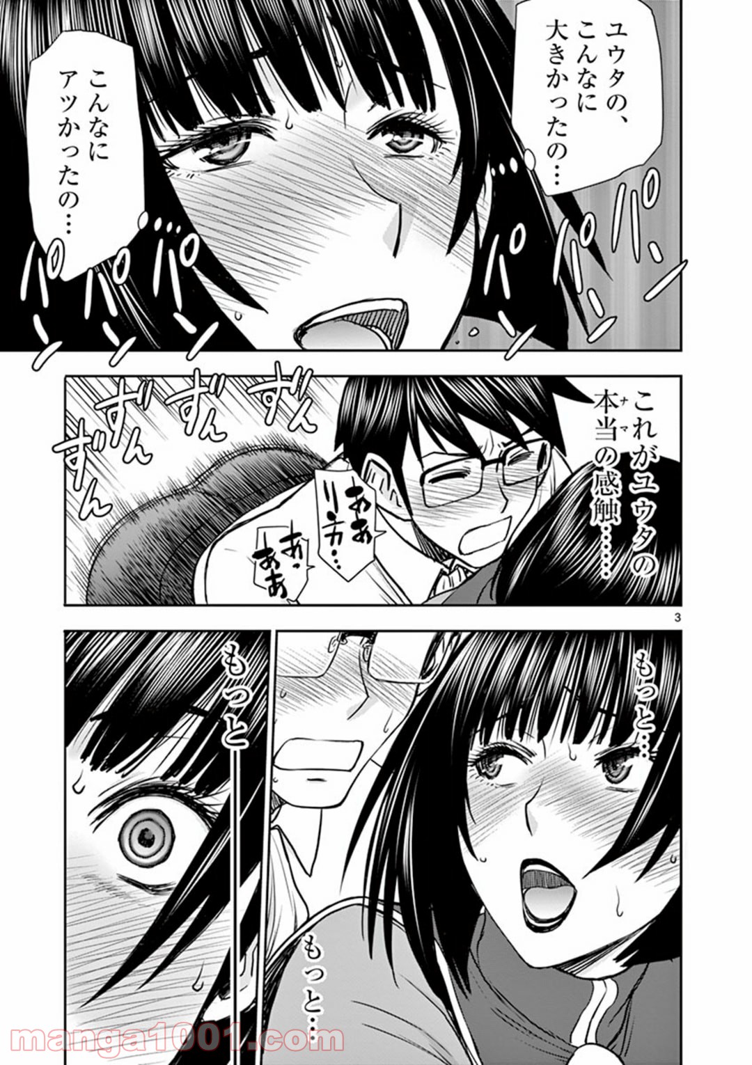 P3