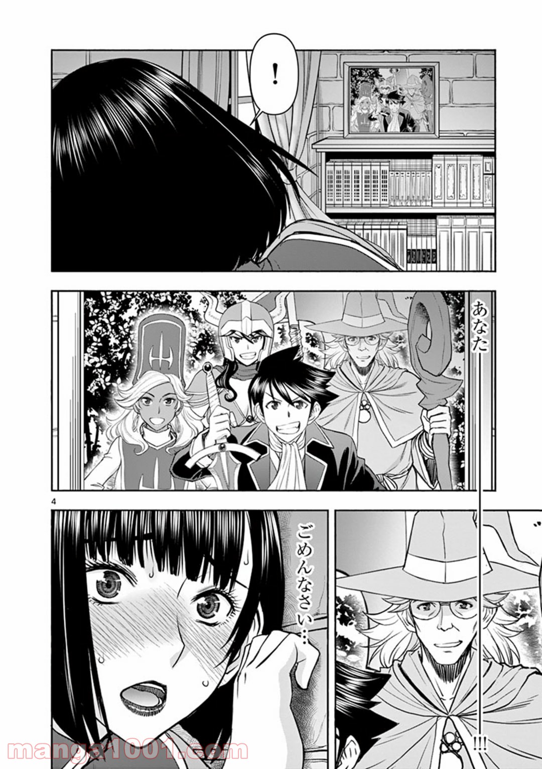 P4