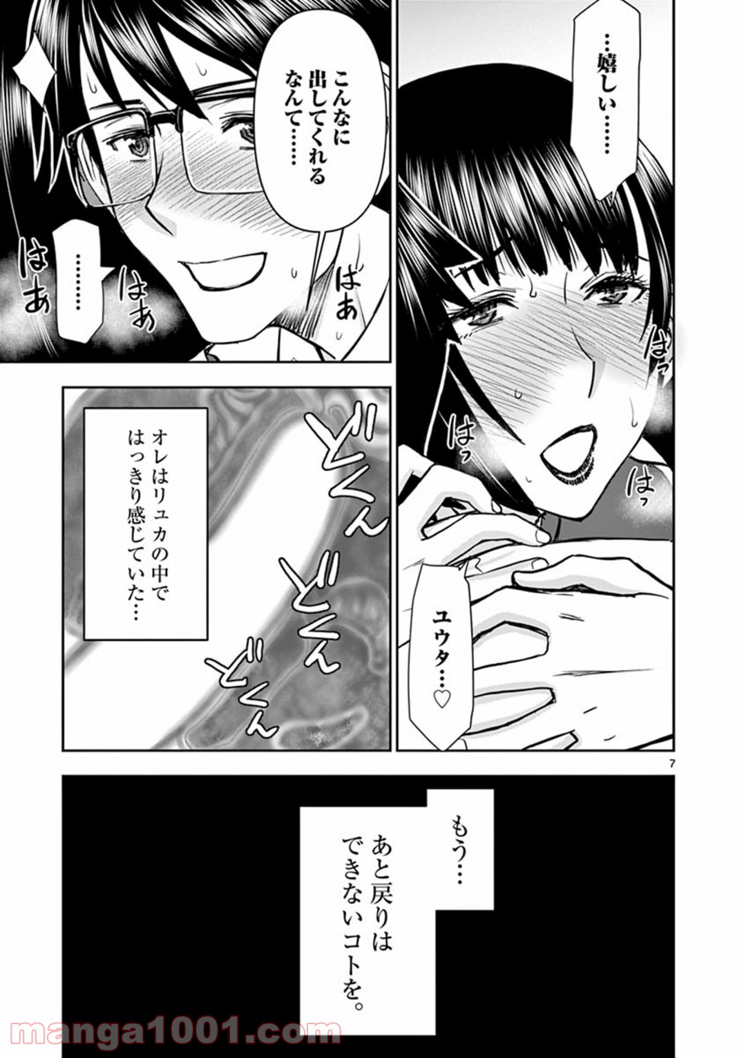 P7