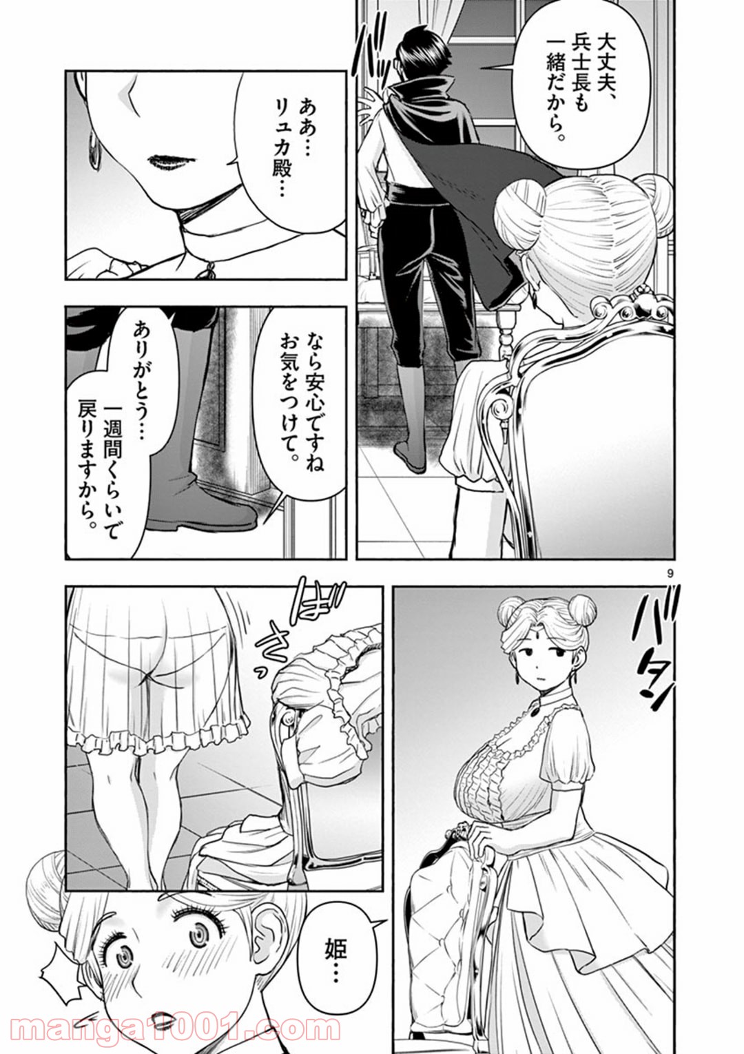 P9