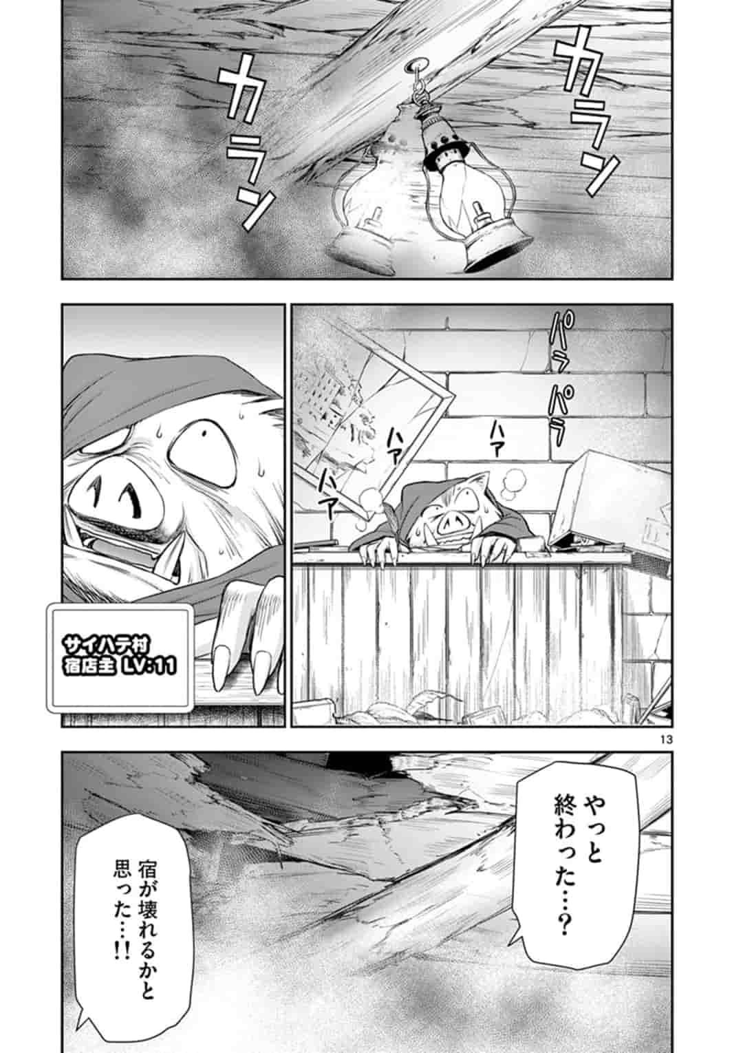 P13