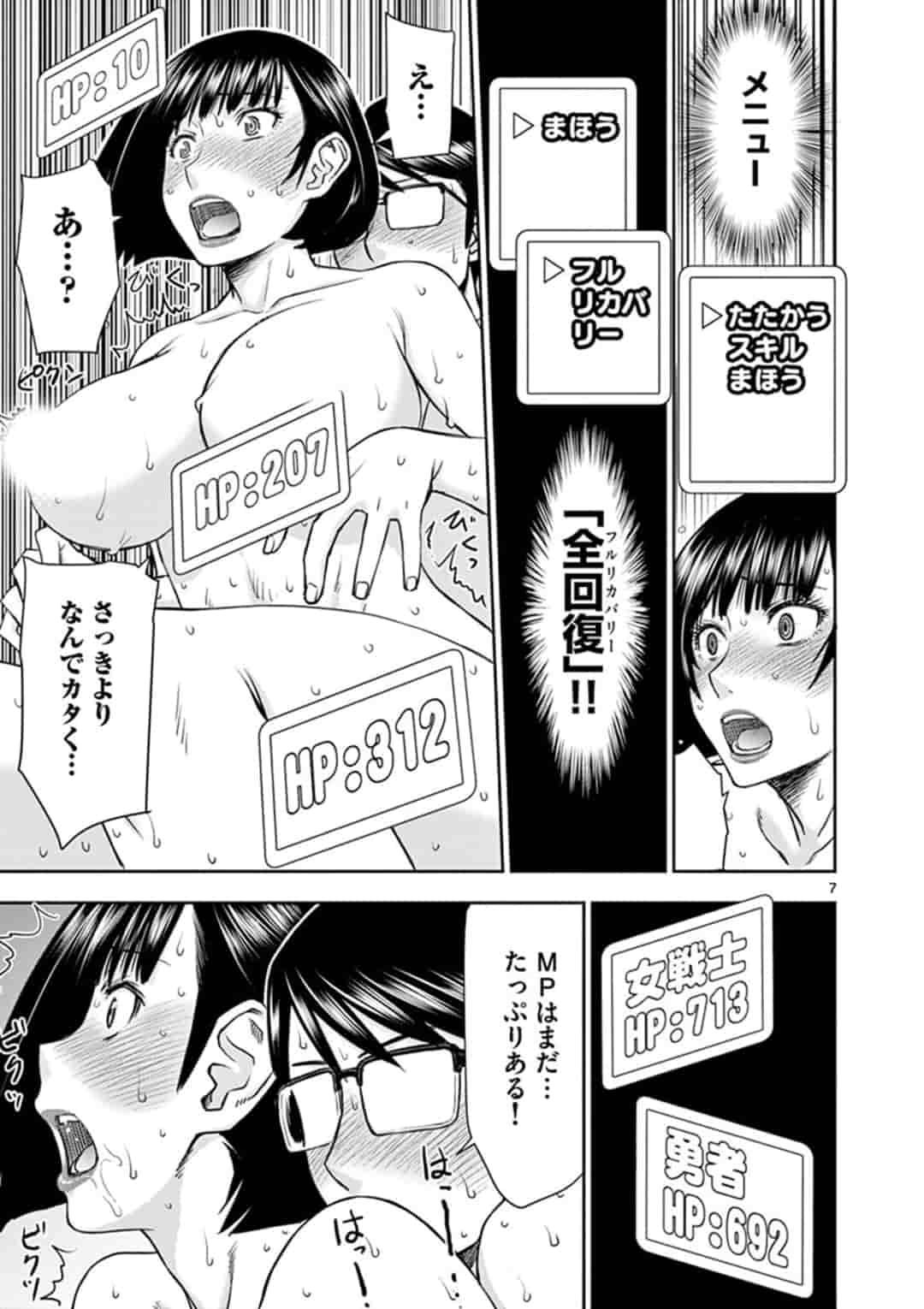 P7