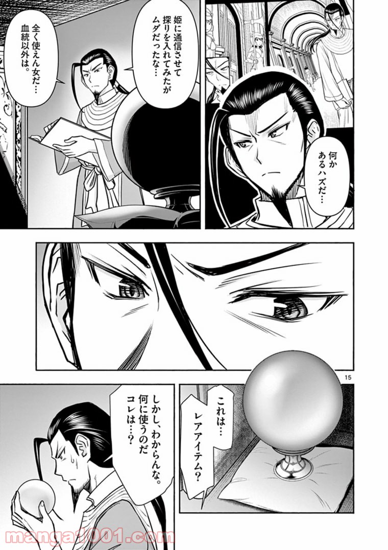 P15