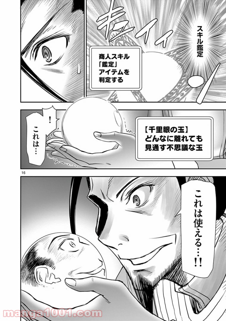 P16