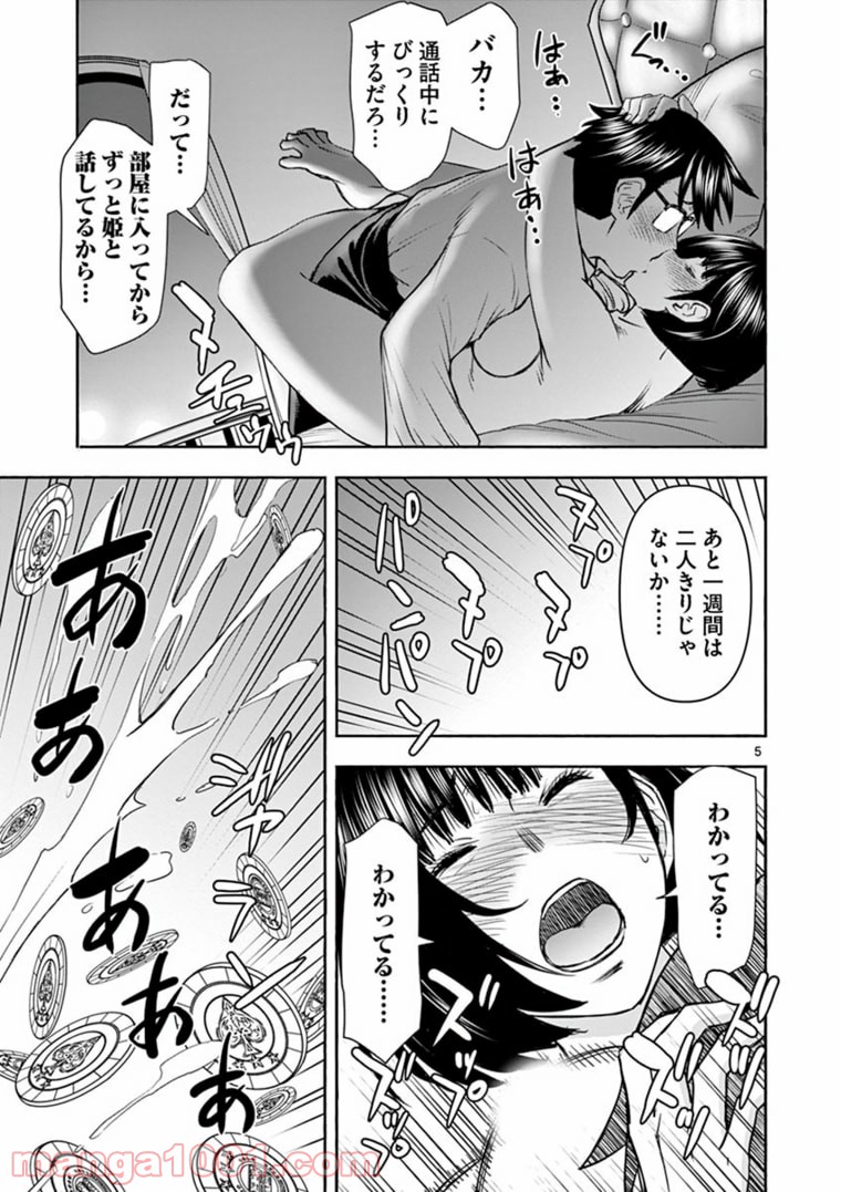 P5
