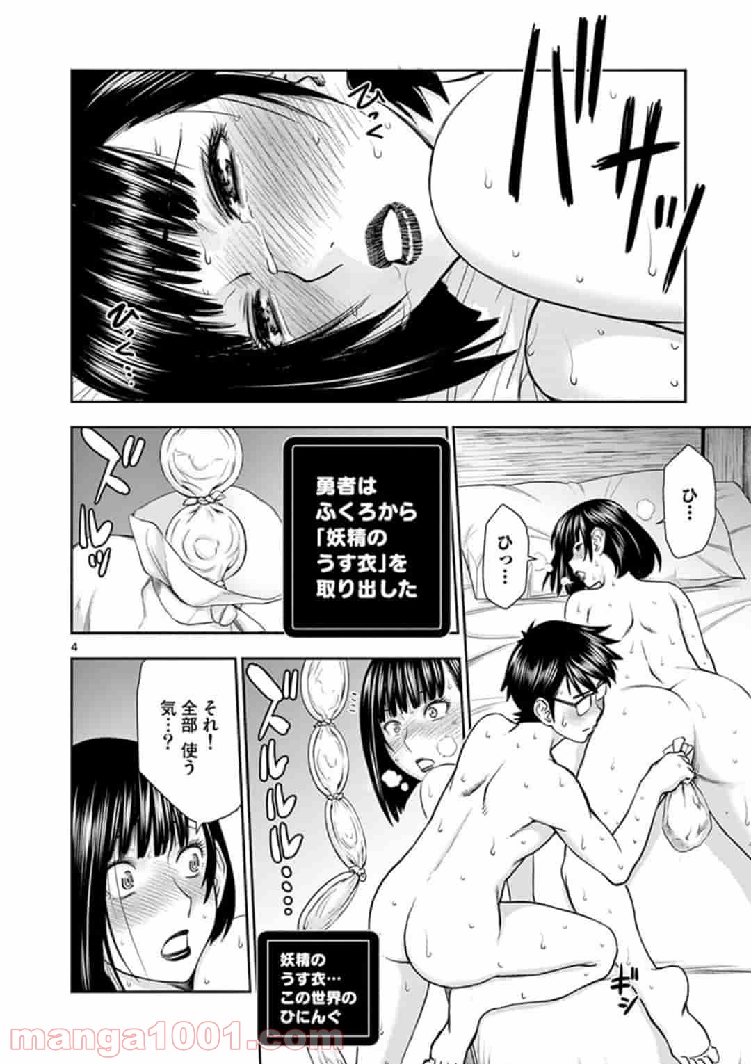 P4