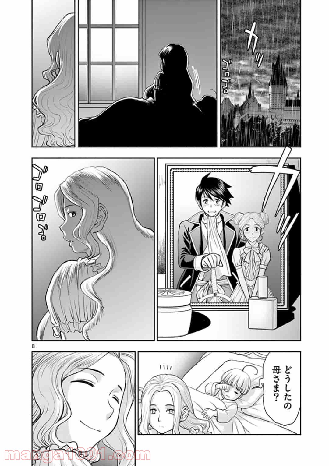 P8