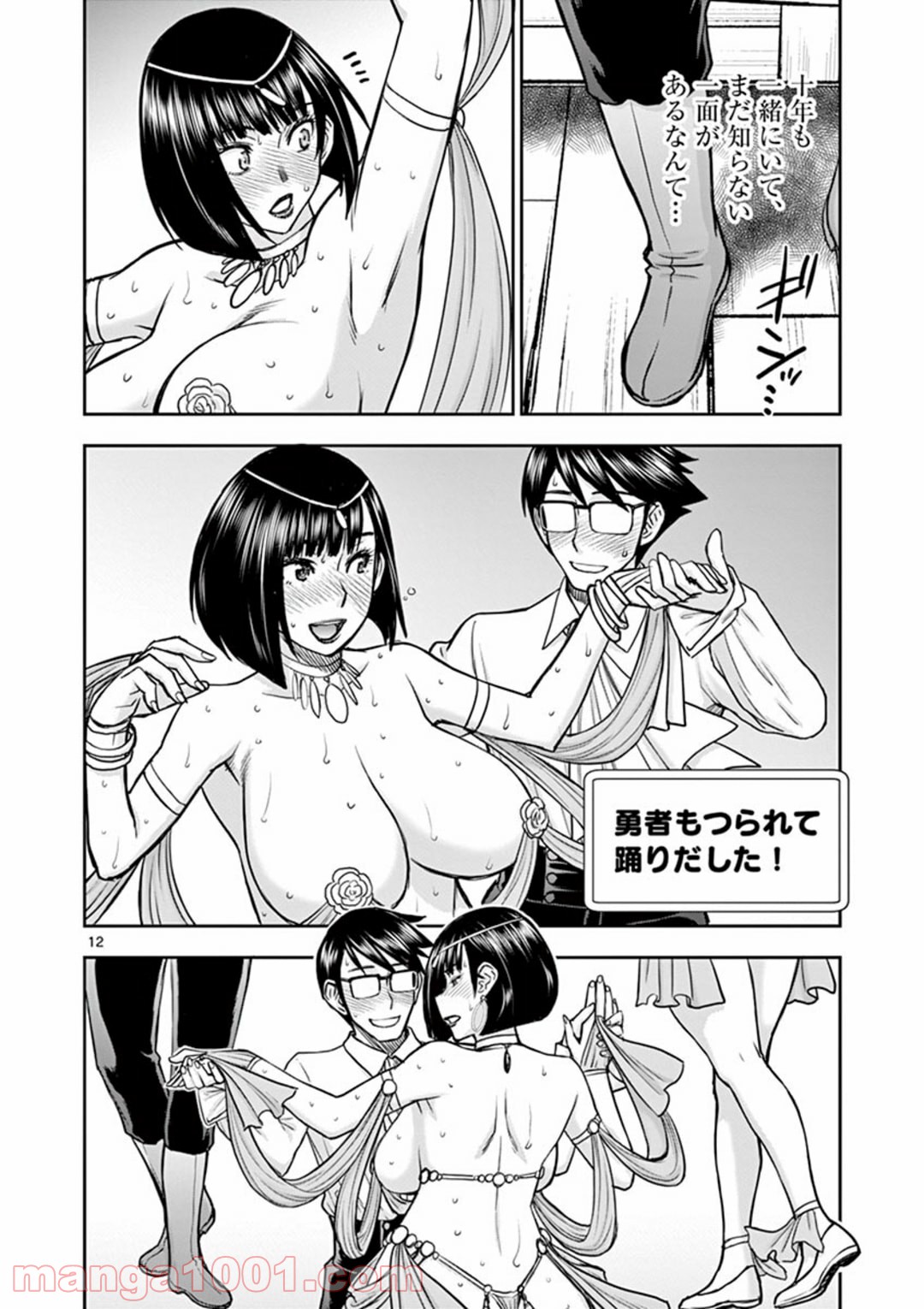 P12
