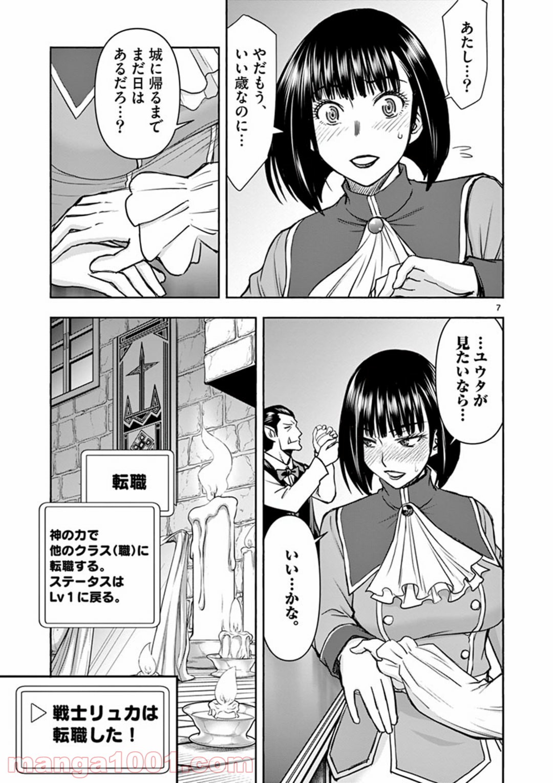 P7