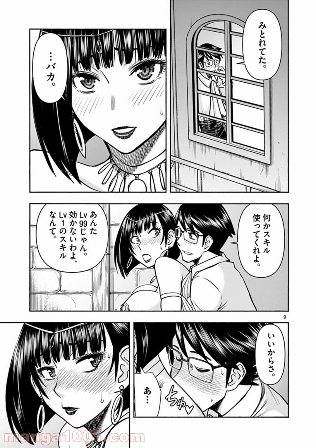 P9
