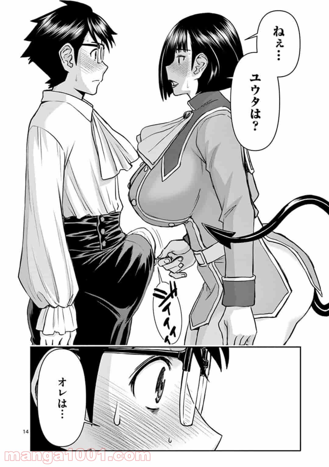 P14