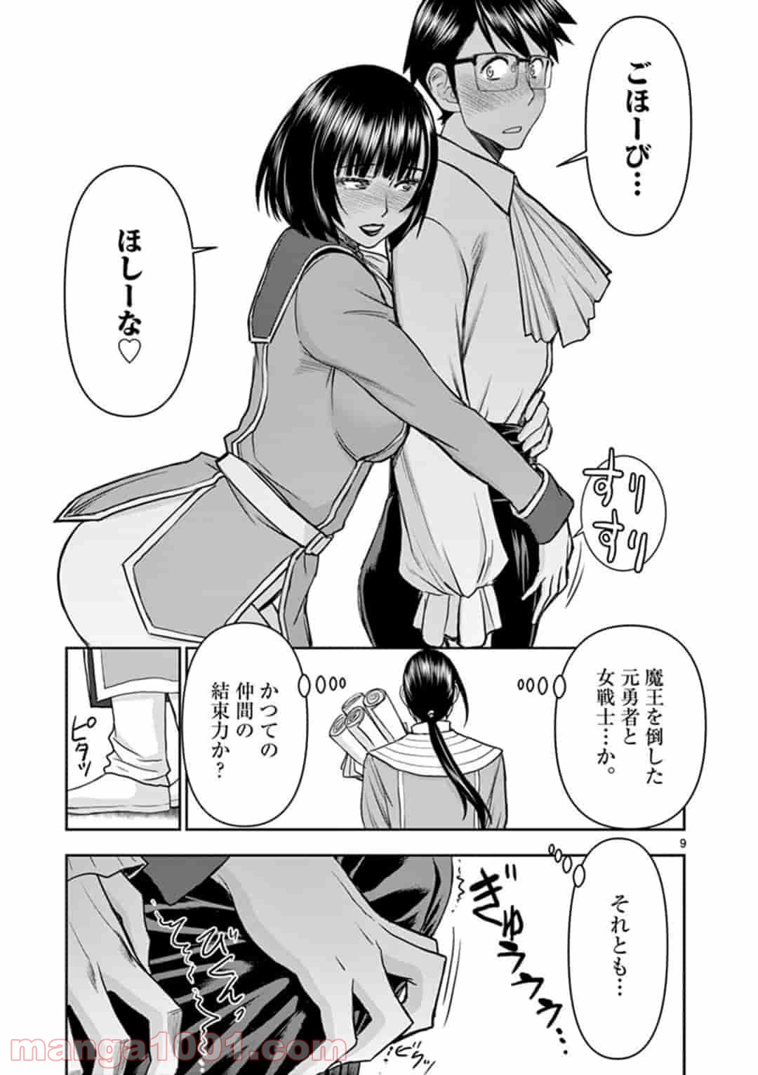 P9
