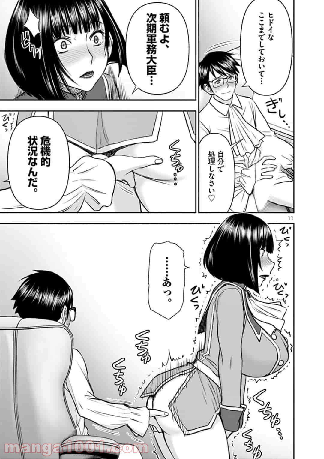 P11