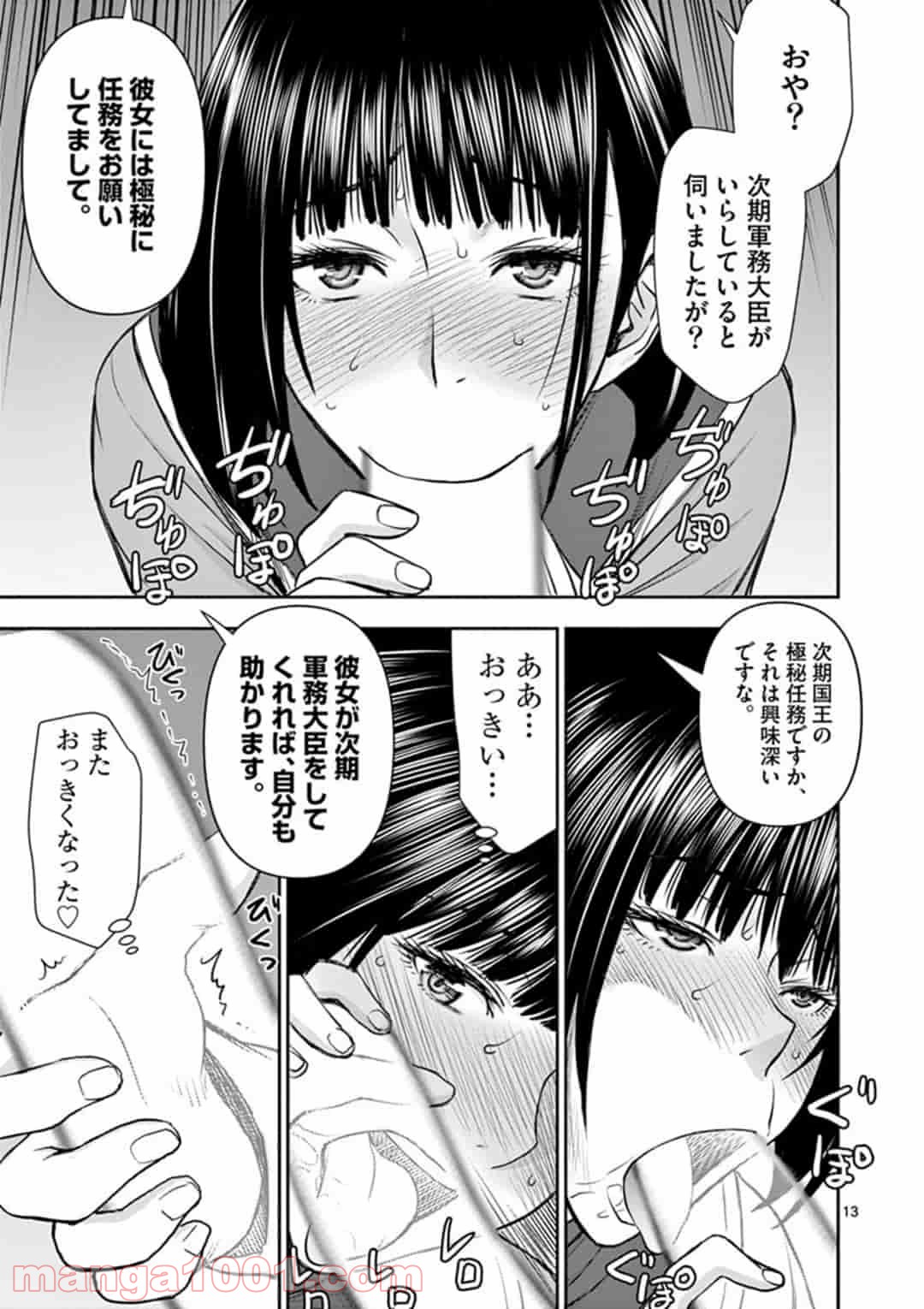 P13
