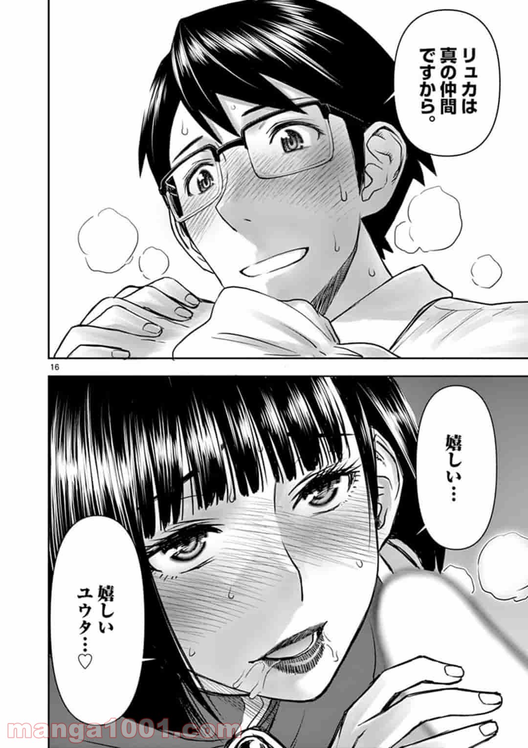 P16