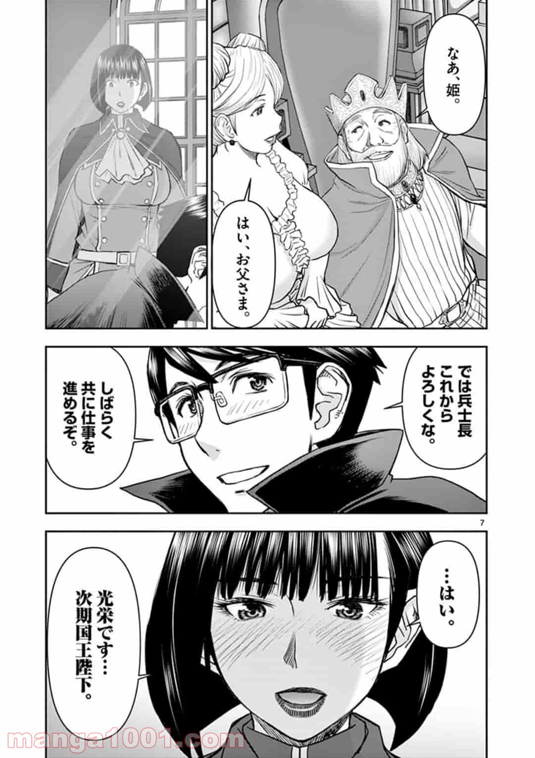 P7