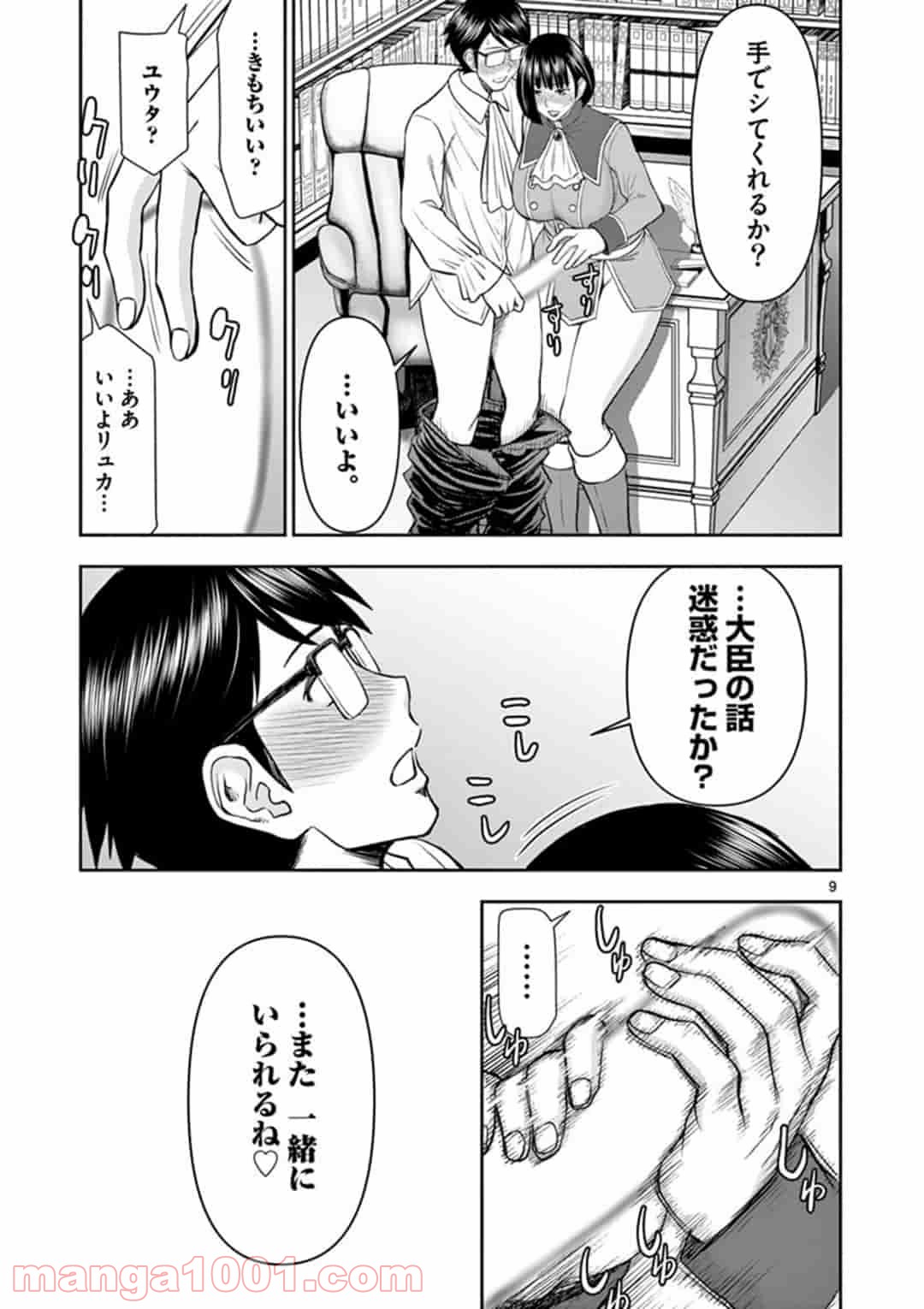 P9