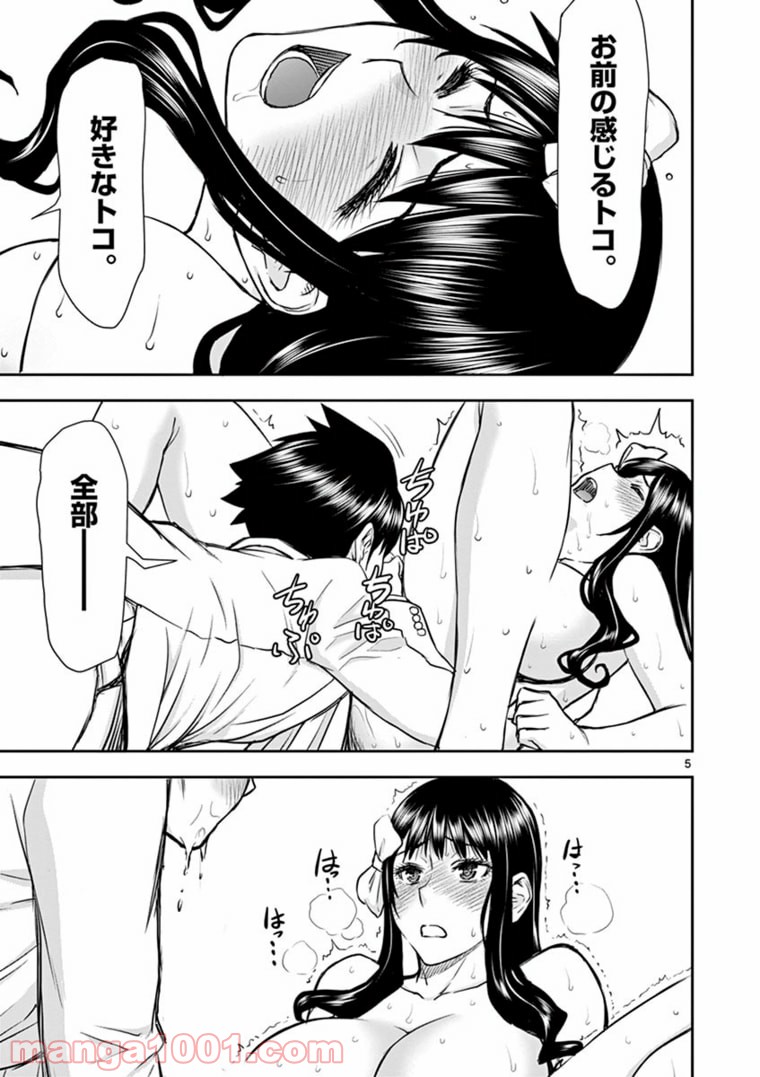 P5