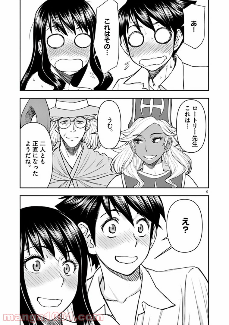 P9