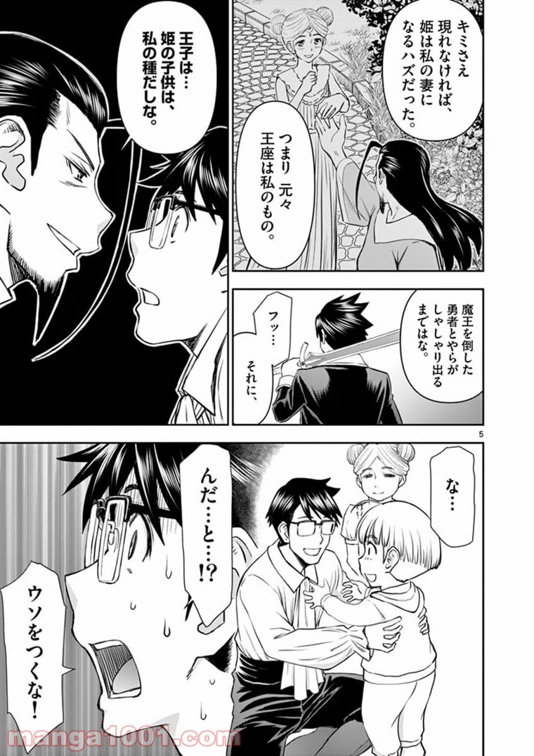 P5