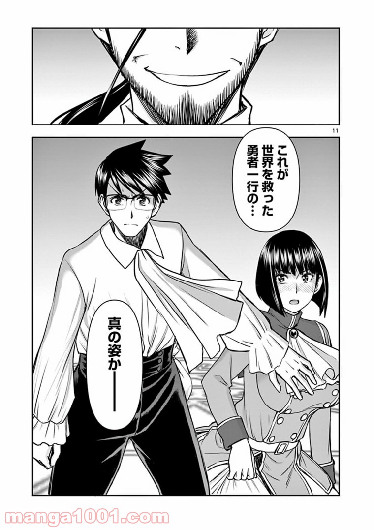 P11