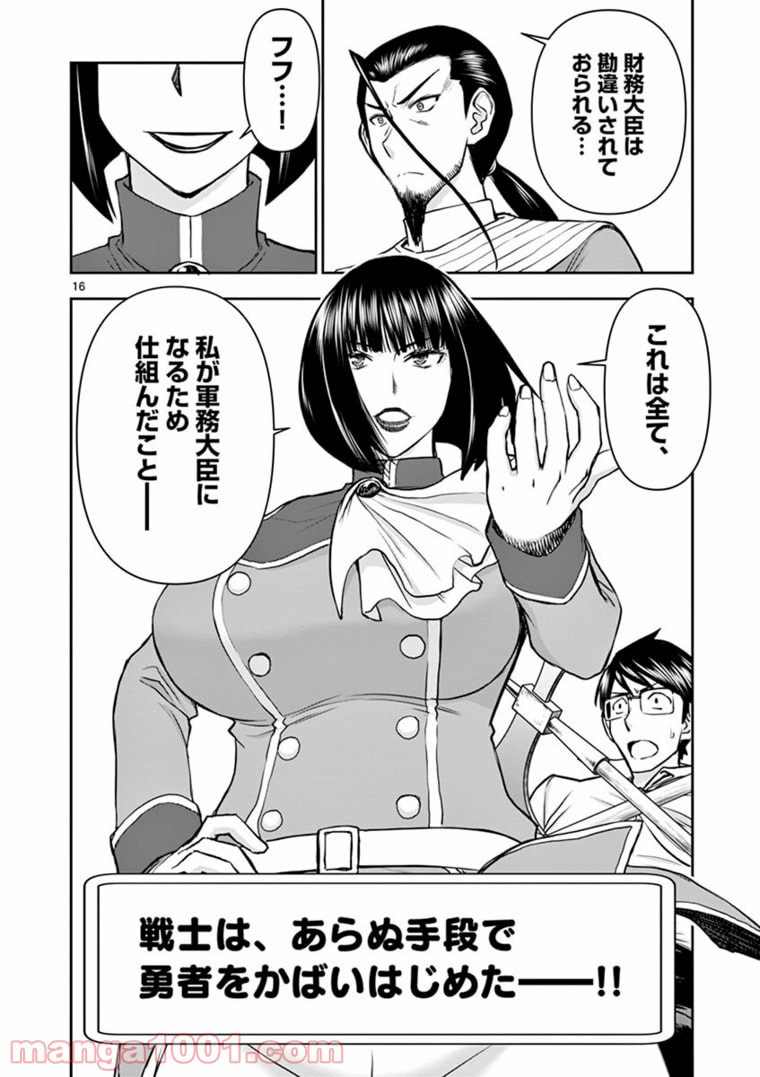 P16