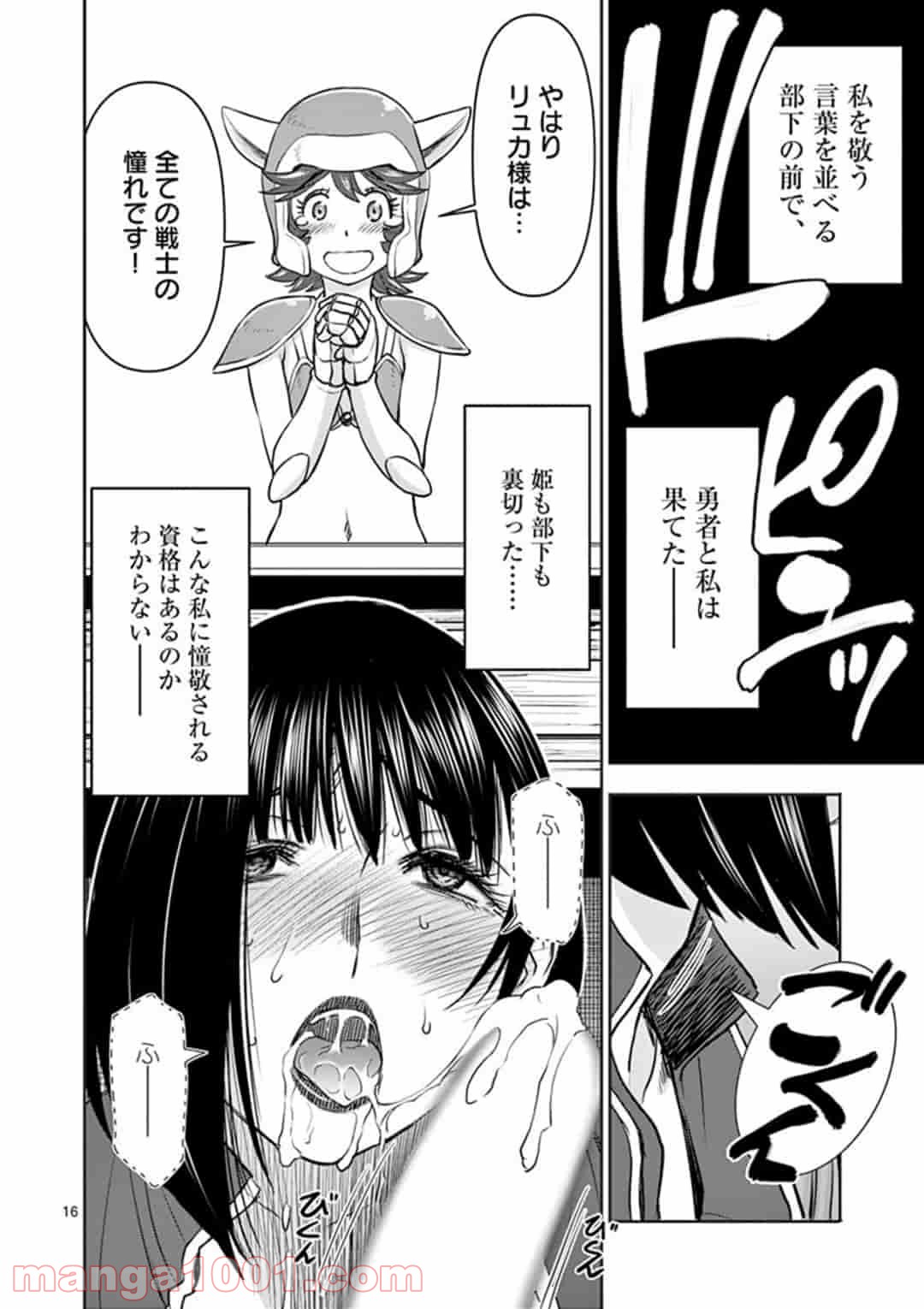 P16