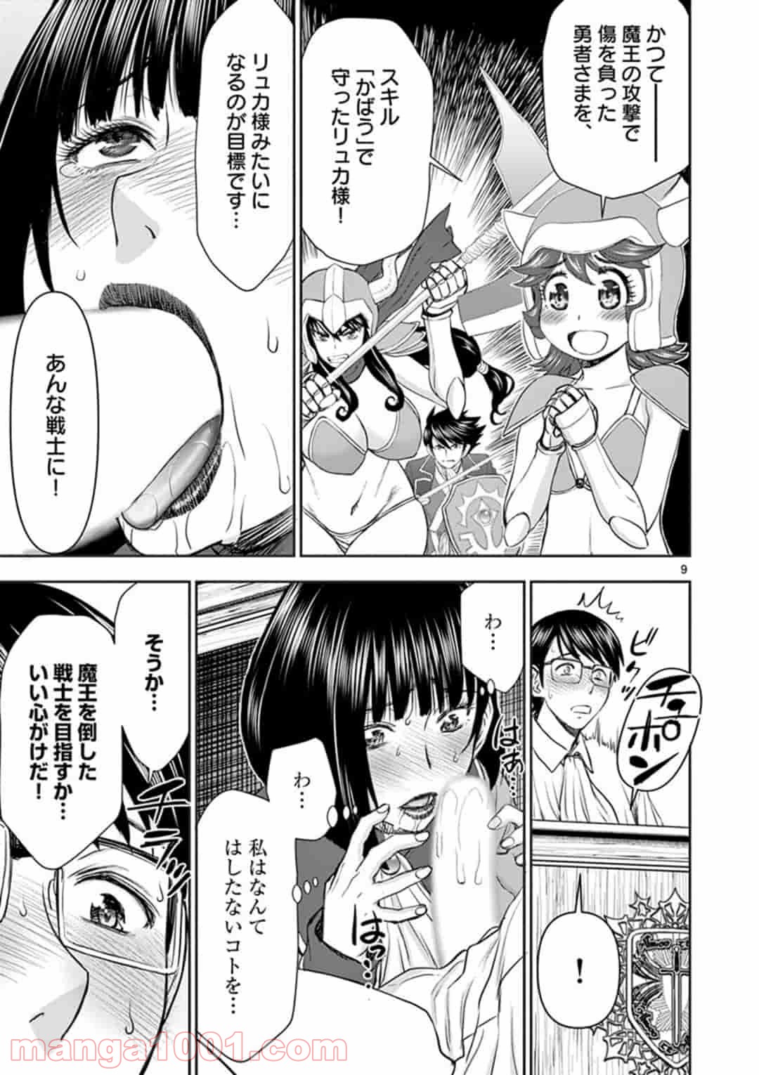 P9