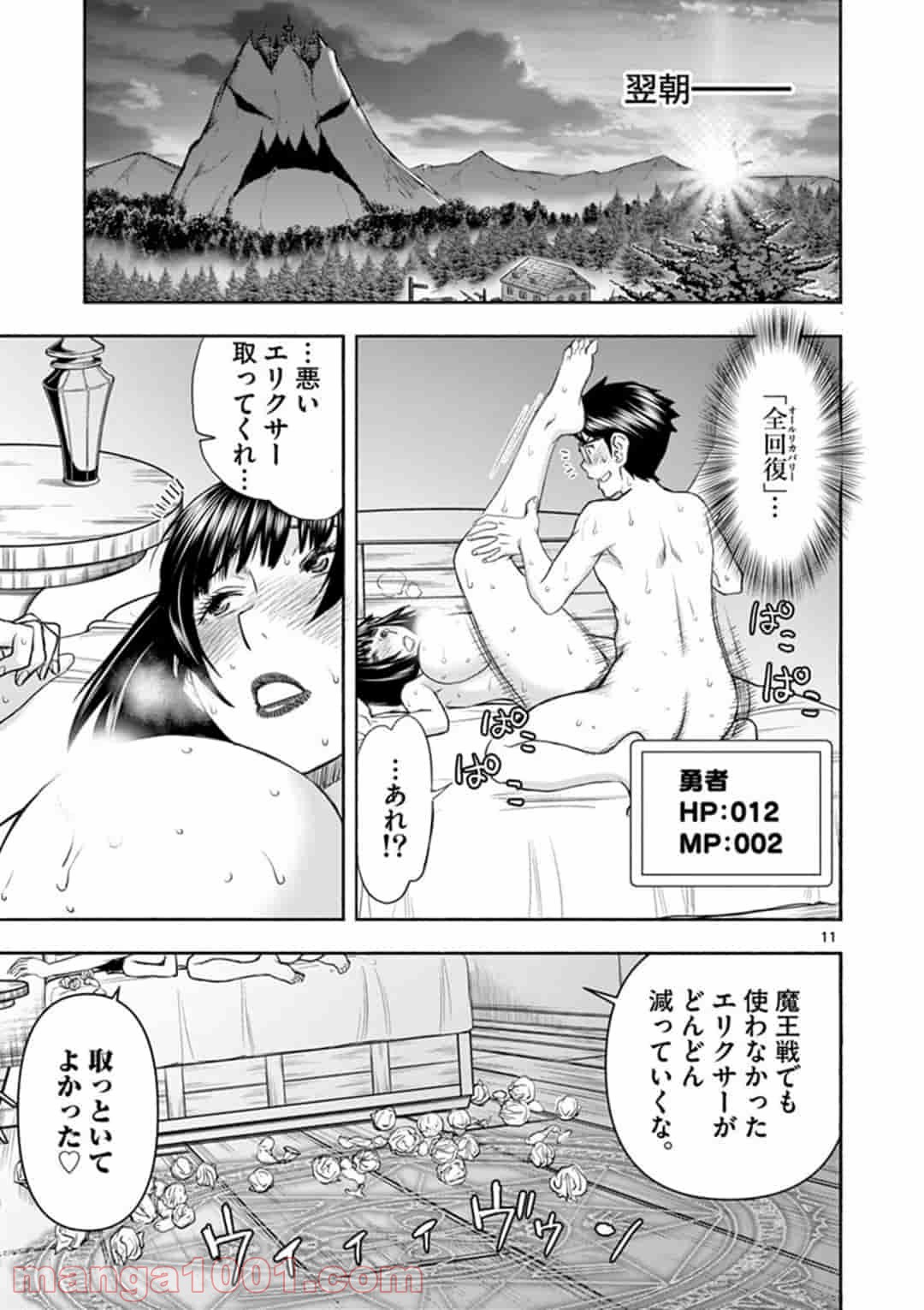 P11