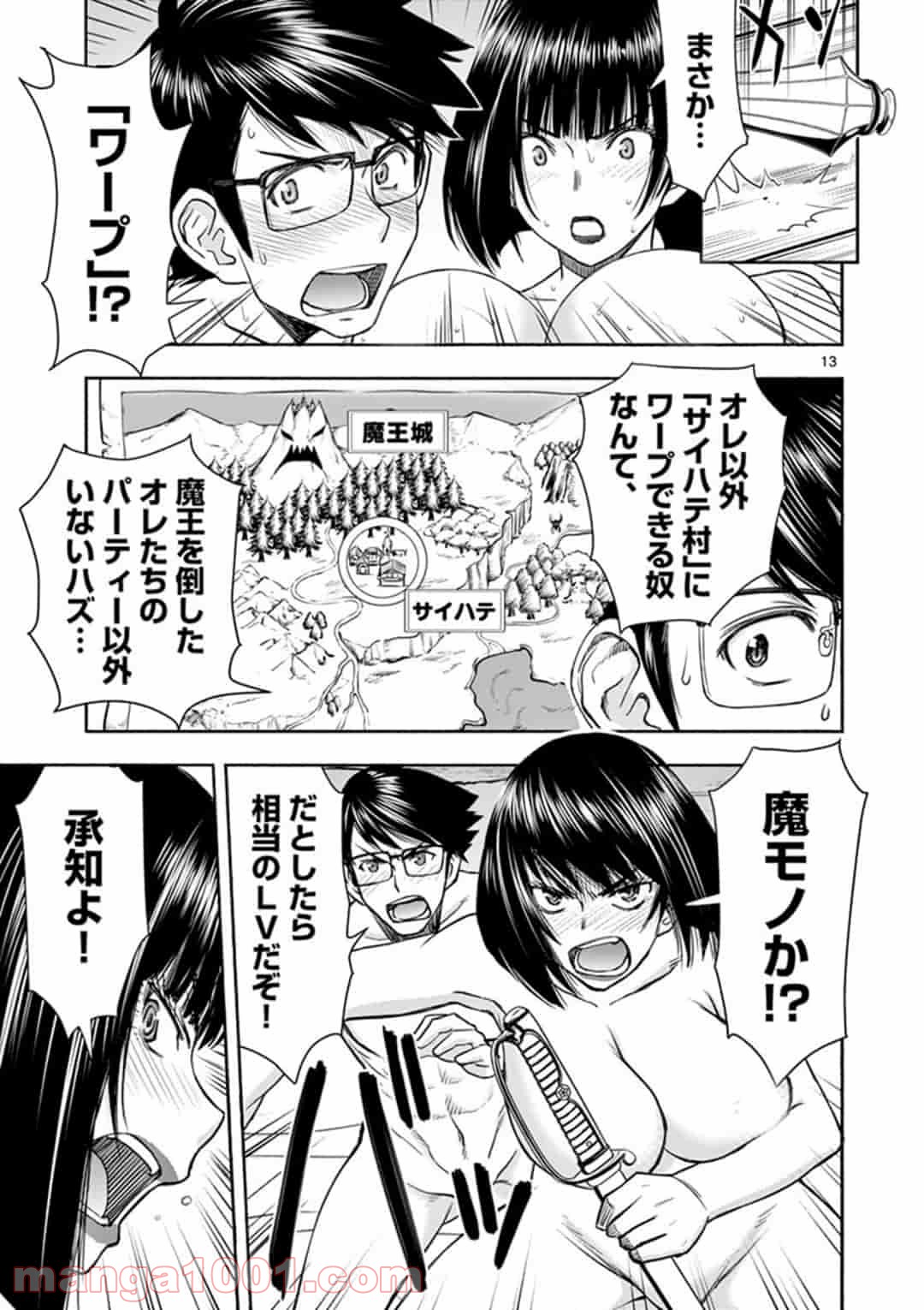 P13