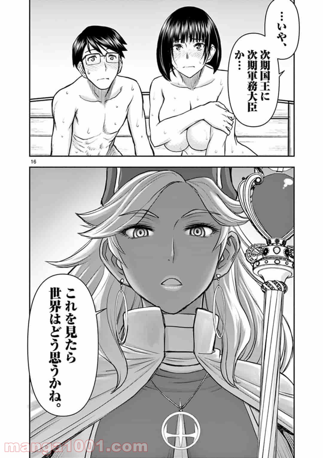 P16