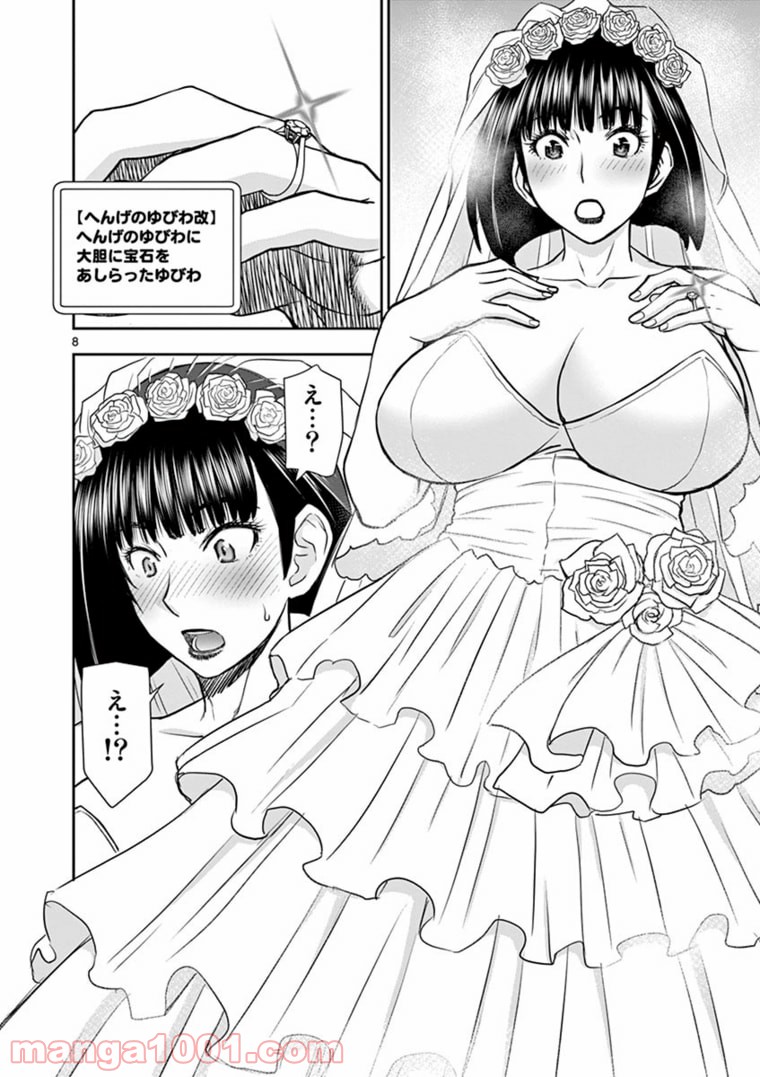 P8