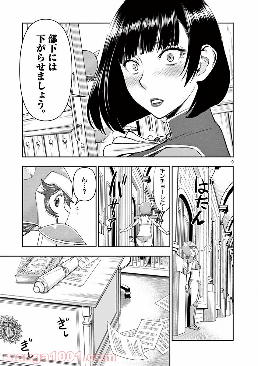 P10