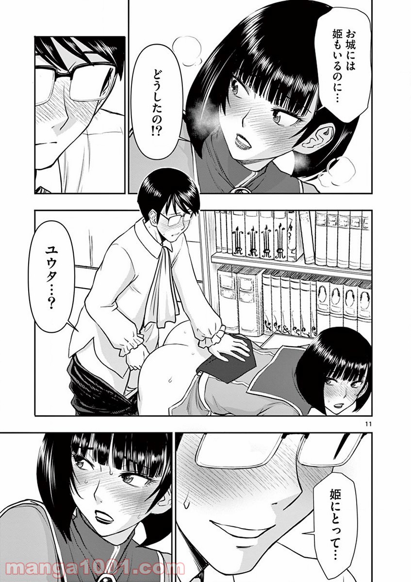 P12