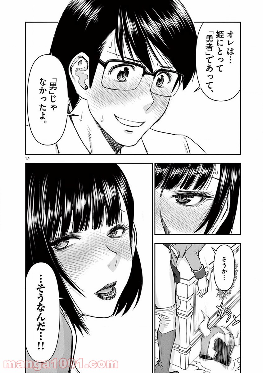 P13