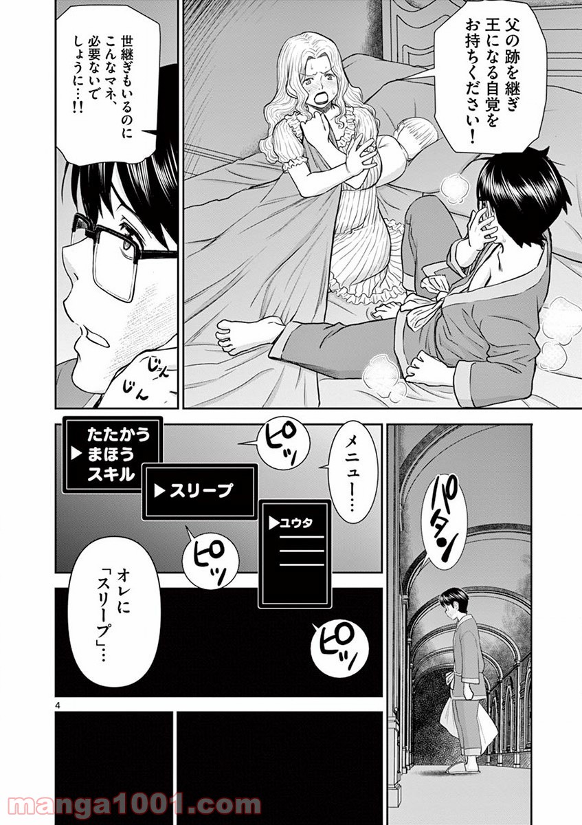 P5