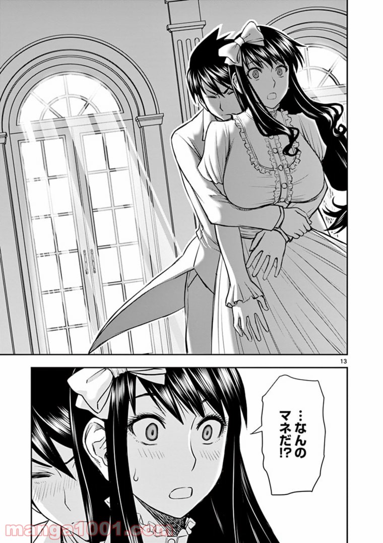 P13