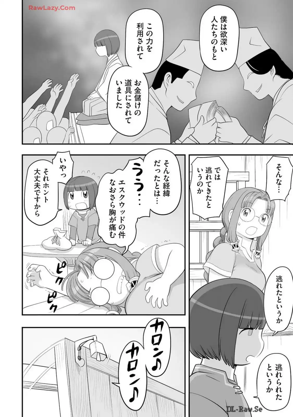 P20