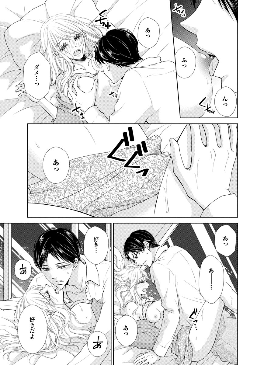 P39
