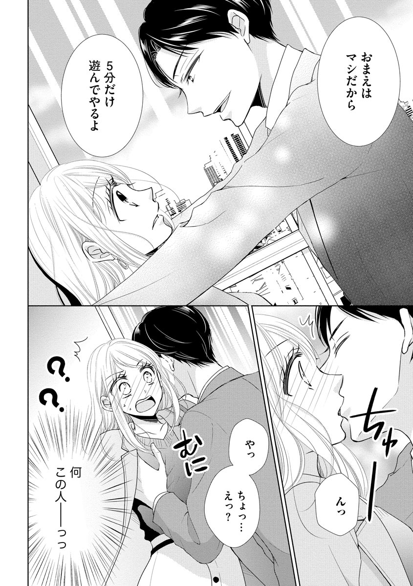 P4